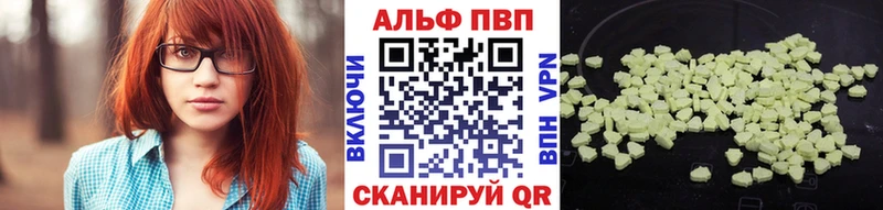 APVP крисы CK Харабали