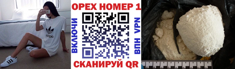 где можно купить   Харабали  Cocaine 97% 