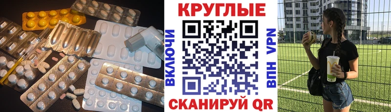 ЭКСТАЗИ Cube Харабали