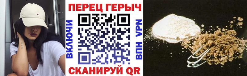 Героин Heroin  мега зеркало  Харабали 