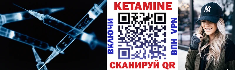 КЕТАМИН ketamine  Харабали 