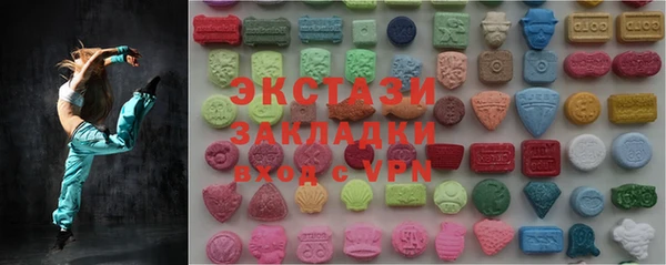 прущие крисы Алзамай