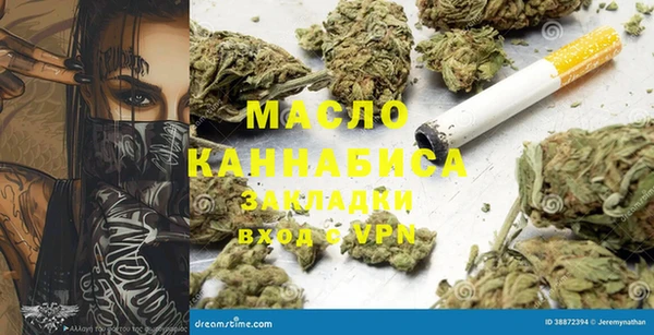 мефедрон VHQ Алексин