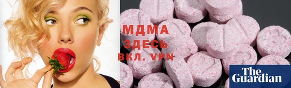 мефедрон VHQ Алексин