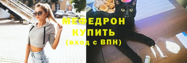 первитин Абдулино