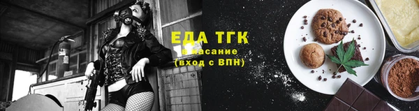 прущие крисы Алзамай