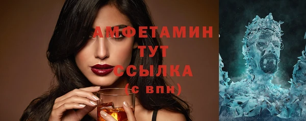 прущие крисы Алзамай
