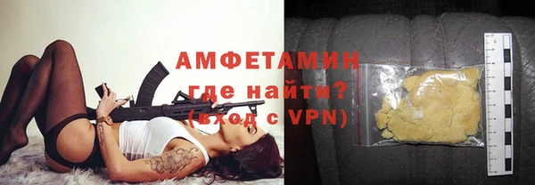 прущие крисы Абаза