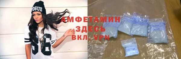 прущие крисы Алзамай