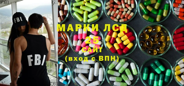 мефедрон VHQ Алексин