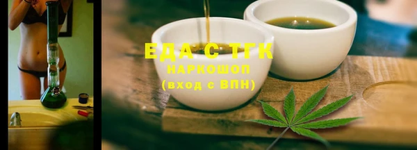 мефедрон VHQ Алексин