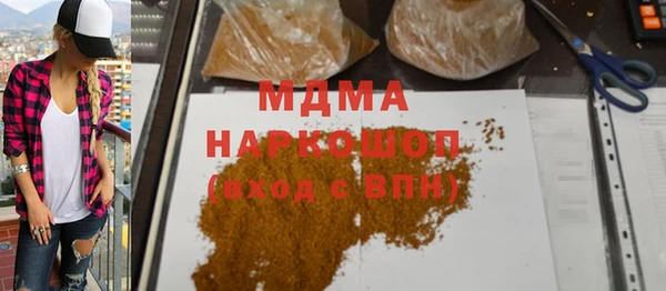 мефедрон VHQ Алексин