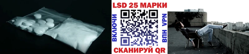 купить наркотик  Харабали  Лсд 25 экстази кислота 