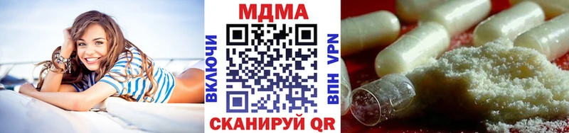 MDMA молли  где продают наркотики  Харабали 