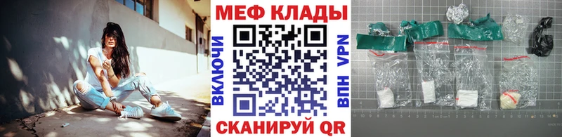 Меф mephedrone  Харабали 
