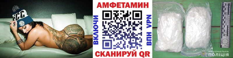 МЕТАМФЕТАМИН пудра  Харабали 