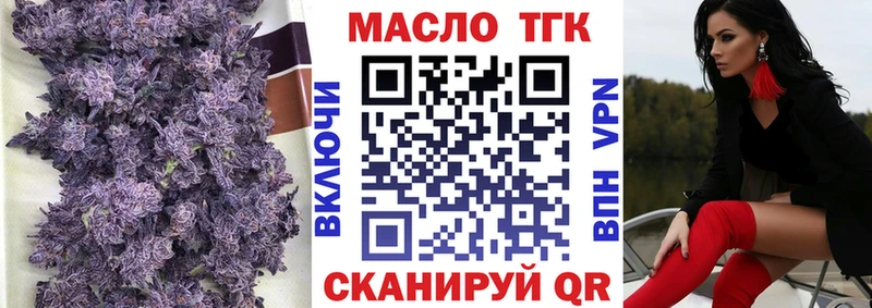 что такое наркотик  Харабали  Дистиллят ТГК вейп 