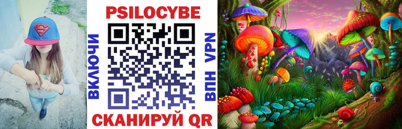 Галлюциногенные грибы Cubensis  Харабали 